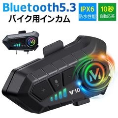 COOLREACH X7 バイク用インカム 本体 - メルカリ