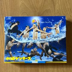 水球ヤンキース 完全版 DVD BOX】中島裕翔 山﨑賢人 - メルカリ