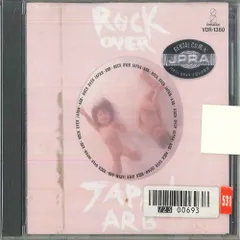2026年最新】arb rock over japanの人気アイテム - メルカリ