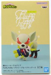 BANDAI SPIRITS Fluffy Puffy 내 영웅 아카데미아 덱시프 & 박독 II 박독 B