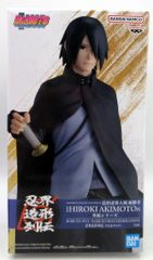 BANDAI SPIRITS 인계 조형 열전 BORUTO-볼트- NARUTO NEXT GENERATIONS 우치하 사스케