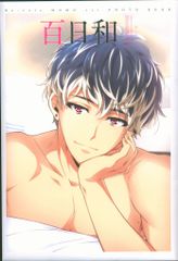 KADOKAWA IDOLiSH7 PHOTO BOOK 시리즈 백 백일화 1st Photo book (띠 첨부)