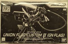 BANDAI SPIRITS HG 1/144 기동전사 건담 00 그레이엄 전용 유니온 플래그 커스텀 II(GN 플래그)