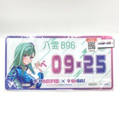 ぶいすぽっ！　英リサ　パシフィック ナンバープレート 未開封 PACIFIC × ぶいすぽっ！ 英リサ推しコースセット - メルカリ
