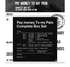 (CD)Pay money To my Pain -M- (生産限定)/Pay money To my Painのサムネイル