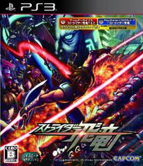 PS3 ストライダー飛竜版B2サイズポスター - メルカリ