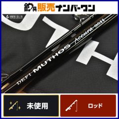 カーペンター KLL γ ガンマ 250-305 L-Quiet Carpenter Gamma ヒラマサ