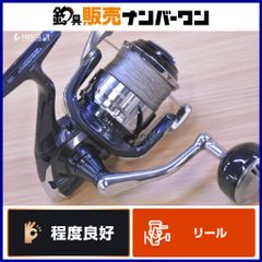 シマノ 15 ツインパワー SW 5000XG スピニングリール SHIMANO TWIN