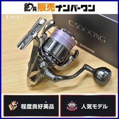 メガバス デストロイヤー F2-57X HT800X ピンショットスペシャル