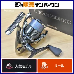 2026年最新】ステラc3000SDHの人気アイテム - メルカリ