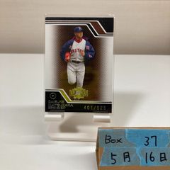 ブライスハーパー Rounding the Bases 3HRGame使用ベース - メルカリ