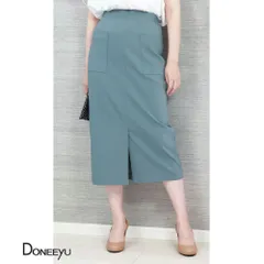 【美品】DONEEYU ドニーユ タイトスカート ロング ミモレ丈 日本製 ブルーグリーン 上品 きれいめ ポケット　 ※フォローで500円OFFのサムネイル