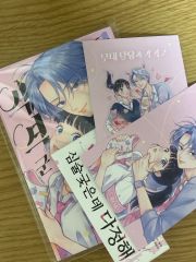 ハッピーシュガーライフ イラストカード とらのあな限定特典 9巻 10巻