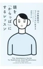 2026年最新】さとうみつろう カノン瞑想の人気アイテム - メルカリ