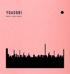 YOASOBI THE BOOK 初版 会員限定盤怪物/優しい彗星セット - メルカリ