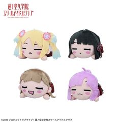ラブライブ!スーパースター!! くりぱん ぬいぐるみ 若菜四季 - メルカリ