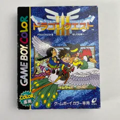 【中古品】 GBC ドラゴンクエストⅢ そして伝説へ… 【023-260207-NT-14-fuzh】