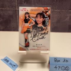 BBM チアリーダー VENUS ジャイアンツ ヴィーナス 松崎さや サイン