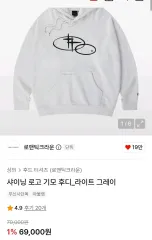 ROMANTIC CROWN ロマンティッククラウン WHO Tシャツ ライトグレー L 服 MUSINSA エイブリーのサムネイル