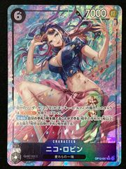 ワンピース カードゲーム ワンピ ニコ・ロビン［パラレル］（BISAI