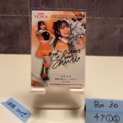値下げなし最安値‼️ Chilli Beans. FC限定 直筆サイン 即購入