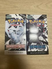 ポケモンカード 韓国版 ブラックボルト ホワイトフレア 2BOX新品