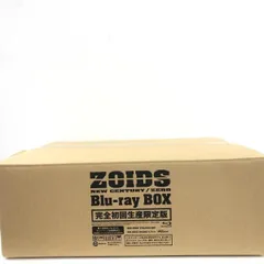 【中古】ゾイド新世紀/ZERO Blu-ray BOX(初回生産限定版) 輸送箱＆付属特典完備!![69][240069229951] 中古】ゾイド新世紀/ZERO Blu-ray BOX(初回生産限定版) 輸送箱＆付属