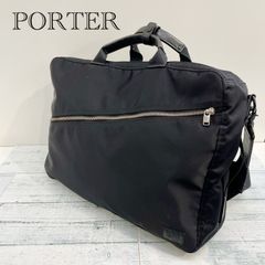 希少 PORTER インタラクティブ トートバッグ PC収納 A4可 肩かけ 