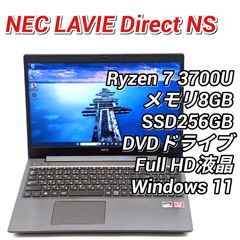 NEC LAVIE NS700/K i7 8GB 240GB SSD（新品換装） - メルカリ