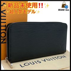 新品未使用】ルイヴィトン Louis Vuitton クロコ×オーストリッチ