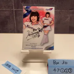 2026年最新】ヤクルト passion グッズの人気アイテム - メルカリ