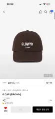 グロウニー G CAP (BROWN)のサムネイル