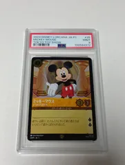 2026年最新】ロルカナ プロモ psaの人気アイテム - メルカリ