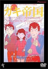 専用◯訳あり☆Gメン75DVDコレクション35号 江戸川乱歩の幼虫DVD