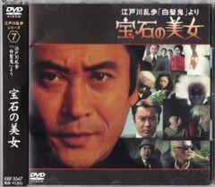 恩師小谷喜美先生 オリジナル記念アニメ 霊友会 DVD・VIDEOセット 恩師小谷喜美先生 オリジナル記念アニメ 霊友会 DVD・VIDEOセット