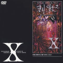 食人族1・2・3巻 全巻セット ホラー - メルカリ