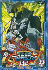 디지몬 어드벤처 02 Vol.11 [DVD]
