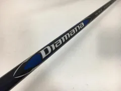 2026年最新】DIamana tm50 シャフトrの人気アイテム - メルカリ