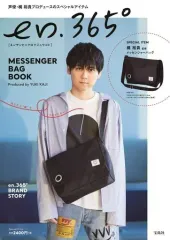 2026年最新】梶裕貴 enの人気アイテム - メルカリ