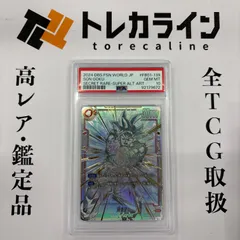 2026年最新】孫悟空 scr スーパーパラレル psa10の人気アイテム - メルカリ