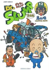 2026年最新】dr.スランプ 完全版の人気アイテム - メルカリ