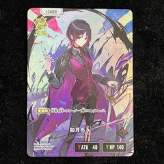 クロススターズ 如月れん lrp - メルカリ
