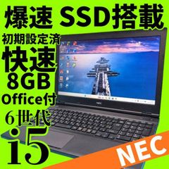 美品☆富士通ノートPC Core i3 Win11 SSD搭載 - メルカリ