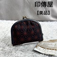 皇居財布 馬蹄型小銭入れ シルバー コインケース - メルカリ