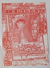 新品未開封 PJ-012-W PR モンキー・D・ルフィ メモリアルクルーカード