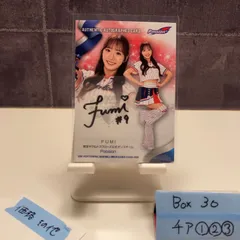2026年最新】ヤクルトpassionの人気アイテム - メルカリ