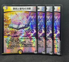 デュエマ ジョーカーズ パーツ 2026年最新】デュエルマスターズ ジョーカーズパーツの人気アイテム