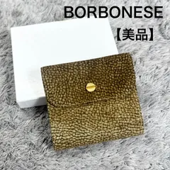 美品 BORBONESE ボルボネーゼ 三つ折り財布 スエード レザー うずら柄のサムネイル