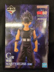 BANDAI SPIRITS 이치 반 쿠지 유우☆유☆백서 암흑 무술회편 vol.3 C상 비영 MASTERLISE