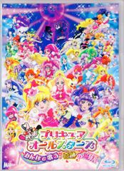 마블러스 애니메이션 Blu-ray 영화 프리큐어 올스타즈 모두 노래하는 기적의 마법! 특장판